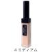 シュウウエムラ アンリミテッド コンシーラー 4ミディアム 7mL  4935421706599 クリックポスト発送限定