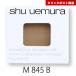  Shu Uemura Press дверь i тень re Phil M medium бежевый 845 B 1.4g 4935421733366 клик post самовывоз 