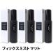 【セット販売 3本セット】シュウウエムラ アンリミテッド メイクアップ フィックス ミスト マット 化粧水 100ml  4936968806087 x3