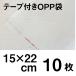 OPP ơ A5 16cm22cm դ 10