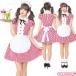 1142A★【送料無料・即納】 TG ストライプダイナー レッド サイズ：Ladies 赤 店員さん レストラン メイド服 女性 レディース コスプレ 大人 可愛い レトロ
