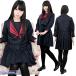 1142F*MB[ free shipping * immediate payment ] uniform Roo teru.. senior high school winter clothes size :M/BIG costume cosplay 