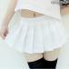 1212B#MB[ бесплатная доставка * немедленная уплата ] супер Mini одноцветный юбка в складку одиночный товар цвет : белый размер :M/BIG
