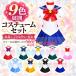 ��������m�Z�[���[���[�����R�X�v���ߑ� ���삤���� ���т��� �ؖ�܂��� cosplay �q���p ��l�p ���� �C�x���g �n���E�B�� �w���� �p�[�e�B�[ ������ �B�e