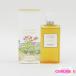 Hermes si tail. двор корпус душ гель 200ml осталось количество много C921