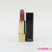  Chanel rouge Allure #196 Ad umimoC845 (2)