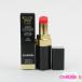  Chanel rouge здесь flash #266 солнечный Kiss ограничение C996