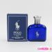  Ralph Lauren Polo голубой o-doto трещина 75ml EDT осталось количество много G877