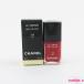  Chanel reveruni маникюрный лак #159 FIRE 13ml осталось количество много C358