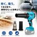 �R�[�h���X �n���f�B �G�A�_�X�^�[ �u�����[ �u���V���X ������΂��E�z��2WAY �����E�z�����[�h�ؑ� 3�i�K���ʒ��� �g���K�[���i�K �}�L�^ 18V �o�b�e���[�Ή� �֘A�摜2