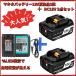 �}�L�^ 18V �o�b�e���[ Waitley 18V �[�d��Z�b�g �݊� BL1860B 6.0AH Makita �}�L�^�o�b�e���[ 18V �[�d�� DC18RC DC18RF�݊� PSE�F�؍ϕi��N�i���ۏ�