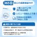 �}�L�^ 18V �o�b�e���[ 6.0Ah BL1860B �݊� Makita �}�L�^�o�b�e���[ 18V �h�΍ޗ��V�F���ƒ������d�r�Z���̗p BL1830 BL1840 BL1850 BL1860�݊� ��N�i���ۏ� �֘A�摜4