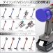 �_�C�\�� Dyson V7 V8 �}�L�^ �ϊ� Makita �}�L�^�o�b�e���[ 18V �A�_�v�^�[ �_�C�\���@��V7 SV11/HH11 V8 SV10 ��N�ۏؕt�� �֘A�摜2