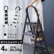 NADLE стремянка складной 4 уровень aluminium стремянка лестница compact легкий складной подножка подножка шт. подножка лестница подножка табурет .. уборка предотвращение скольжения держать рука 