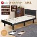. покупка NADLE bed платформа из деревянных планок спальное место платформа из деревянных планок одиночный спальное место рама натуральное дерево low bed пол bed модный полуторный двойной розетка имеется платформа из деревянных планок "дышит" 