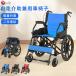 NADLE инвалидная коляска складной супер-легкий инвалидная коляска уход самодвижение помощь двоякое применение многофункциональный для самостоятельного передвижения инвалидная коляска compact 20 дюймовый инвалидная коляска с ассистентом тормоз выдерживаемая нагрузка 100KG товары для ухода благосостояние инструмент 