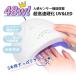  гель ногти свет uv свет led ногти свет 48W LED UV свет [nei список ..] гель ногти UV+LED 2 -слойный источник света автоматика ощущение сенсор переключатель таймер есть 