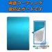 �N�[���}�b�g ���p�Ђ���v���[�g �L�p �⊴�v���[�g �y�b�g�p �������N�[���V�[�h�A���~ �{�[�h ���� ��p �⊴ ������ �₦ ���x�������� �����΍� �֘A�摜2