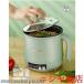  электрический кастрюля 1 шт. 4 позиций мульти- pot гриль набэ ........600W пароварка стекло крышка имеется съемный один человек жизнь кухонная утварь настольный белый маленький размер кастрюля 