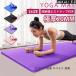  йога коврик 20mm толстый широкий скользить . нет кейс стрейч коврик 2cm йога ковер йога место хранения с футляром тренировка коврик тренировка коврик 