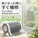 �Ԍ˕�C�e�[�v �Ԍ˕�C�V�[�g ��7cm ��12cm 5m �S���� ���b�V���e�[�v �j���C �������C�� �\�邾�� �ȒPDIY �Ԍ� �C�� �ᒠ �h���l�b�g ���΍� �H���s�v