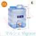 �E�H�[�^�[�^���N ���^���N �֌��t�� ���@�\ �������o�P�b�g���p �ԗ��p ��e�� �o�[�x�L���[ �A�E�g�h�A �L�����v�p�i �֘A�摜5