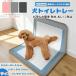  собака туалет tray силикон туалет tray широкий туалет tray домашнее животное туалет силикон туалет собака для очень большой пара вверх воспитание туалет тренировка . собака маленький размер собака средний собака 