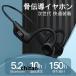 ���`���C���z�� �w�b�h�z�� Bluetooth 5.2 ���C�����X �C���z�� �}�C�N�tiPhone 13 12 �h�� ���� �w�b�h�Z�b�g �u���[�g�D�[�X ���|���� ������ �ʘb