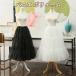 �p�j�G �ӂ�ӂ� 80cm 3�i �{�����[�� �X�J�[�g�t�y�`�R�[�g �����O�p�j�G �h���X�C���i�[ 2�w�`���[�� �t���_���X �o���G�_���X �����`���`���X�J�[�g �C���i�[