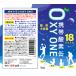 �_�f�� �g�ю_�f �g�ю_�f�� [ OXY ONE ] 6�{�Z�b�g �g�ю_�f�{���x �g�ю_�f�X�v���[ �g�ю_�f�z���� O2�{���x �X�v���[ ���k�^ 18L ��e�� �֘A�摜5