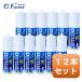 �_�f�� �g�ю_�f �g�ю_�f�� [OXY ONE mini] 12�{�Z�b�g �g�ю_�f�{���x �g�ю_�f�X�v���[ �g�ю_�f�z���� O2�{���x �X�v���[ ���k�^ 10L ��e��