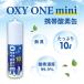 �_�f�� �g�ю_�f �g�ю_�f�� [OXY ONE mini] 5�{�Z�b�g �g�ю_�f�{���x �g�ю_�f�X�v���[ �g�ю_�f�z���� O2�{���x �X�v���[ ���k�^ 10L ��e�� �֘A�摜1