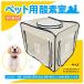 �y�b�g�p�_�f�� M�T�C�Y 60*80*60cm �_�f�� �_�f�P�[�W �_�f�e���g �_�f�{�b�N�X �y�b�g�_�f �y�b�g�I�L�V�n�E�X �y�b�g��� �y�b�g�ݑ�P�A �x�[�W�� �����o�� �֘A�摜1
