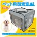 �y�b�g�p�_�f�� M�T�C�Y 60*80*60cm �u���[�O���[�F �_�f�� �_�f�P�[�W �_�f�e���g �_�f�{�b�N�X �y�b�g�_�f �y�b�g�I�L�V�n�E�X �y�b�g��� �y�b�g�ݑ�P�A �֘A�摜1