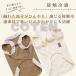 �� ���� �N�[�� �Ђ��� �ĕ� �ڐG�⊴ �R�� ������ �^���N�g�b�v �� ���E�ȒP �L�k�� ���^�� ���^�� ���� ������� ���U�� COTEN �֘A�摜3