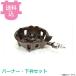 �^�`�o�i TS-510 ��d�� �� ��p�^ �o�[�i�[�E���g�Z�b�g ��΂Ȃ� �������^�C�v �y�������A����s�z