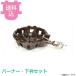 �^�`�o�i TS-540P ��d�� ���^ �o�[�i�[�E���g�Z�b�g ��Εt �������^�C�v �y�������A����s�z