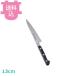 �~�\�m UX10 �y�e�B�i�C�t 130mm No.732 �y�������A����s�z