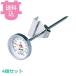 �^�j�^ �����p���x�v No.5496B 4�Z�b�g �y�������A����s�z