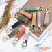 �C�^���A�� �L�[�z���_�[ �{�v �v ���U�[ COTOCUL �R�g�J�� ���f�B�[�X �����Y ���킢�� ���{�� �M�t�g