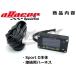 �yaRacer�zSportD aRacer ECU�p�}���`�t�@���N�V�������[�^�[ RCsuper2/RC1super/RCmini5/RCmini4C��p �`���[�j���O �J�X�^�� �V�O�i�XX BWS125 �֘A�摜1