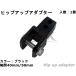 �yYASMO�z�q�b�v�A�b�v�A�_�v�^�[ 40mm/50mm ���A�V���b�N ���A�T�X�y���V���� �P�c�グ�L�b�g �A���~�� �A���}�C�g ���t �X�N�[�^�[ ���� �o�C�N(�u���b�N)