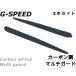 [G-SPEED] под карбон мульти- защита двусторонний лента наклеен искривление поверхность соответствует зеркало . бампер. контакт * царапина предотвращение .!! для украшения .!! PR-64