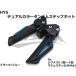 [HYS] двойной анодированный алюминий двойная подножка Cygnus X 3 type /4 type /5 type Majesty S черный / голубой держатель есть симпатичный простой установка custom украшать 