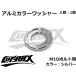 COTRAXۥߥ顼å㡼 M10ܥ  ɥ쥹å ޥ  Х   ڡ ܥ ͥ 1(С)