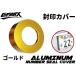 �yCOTRAX�z����J�o�[�����O 3M���ʃe�[�v�Œ� �A���~�� ������ ���󃊃��O �h���X�A�b�v �J�X�^�� �p�[�c ��t�ȒP �y�� �A���}�C�g �T�[�N��(�S�[���h)