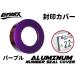 �yCOTRAX�z����J�o�[�����O 3M���ʃe�[�v�Œ� �A���~�� ������ ���󃊃��O �h���X�A�b�v �J�X�^�� �p�[�c ��t�ȒP �y�� �A���}�C�g �T�[�N��(�p�[�v��)