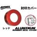 �yCOTRAX�z����J�o�[�����O 3M���ʃe�[�v�Œ� �A���~�� ������ ���󃊃��O �h���X�A�b�v �J�X�^�� �p�[�c ��t�ȒP �y�� �A���}�C�g �T�[�N��(���b�h)