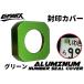 �yCOTRAX�z����J�o�[�����O 3M���ʃe�[�v�Œ� �A���~�� ������ ���󃊃��O �h���X�A�b�v �J�X�^�� �p�[�c ��t�ȒP �y�� �A���}�C�g �X�N�G�A(�O���[��)