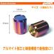 �yCOTRAX�z�A���~�G�A�o���u�L���b�v �z�C�[�� �� �o�C�N �X�N�[�^�[�Ή� �ėp �J�X�^�� �h���X�A�b�v �y�� ��p�� �`�^���ĐF�� 4��set �M�A�^(�l�I�N���[��) �֘A�摜4